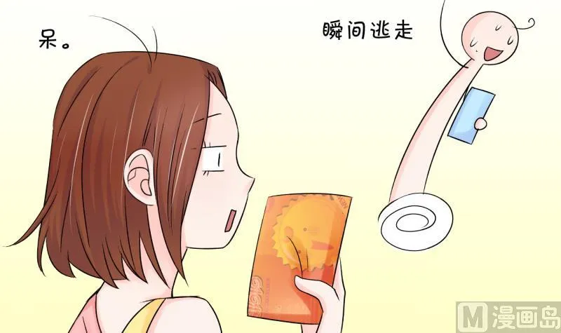 第72话 遭遇恶毒女配 2 第30页