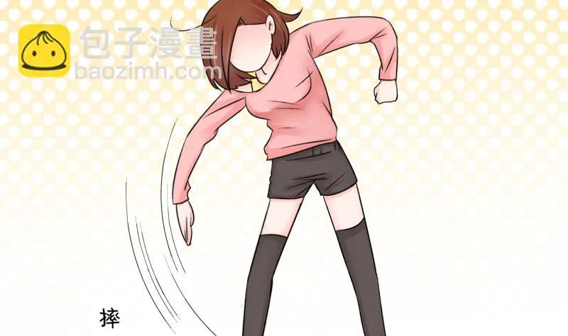 第72话 遭遇恶毒女配 2 第32页