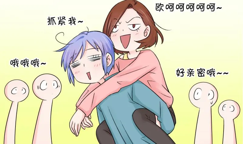 第72话 遭遇恶毒女配 2 第34页