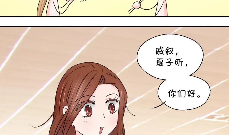 第73话 收支票的男神 1 第7页