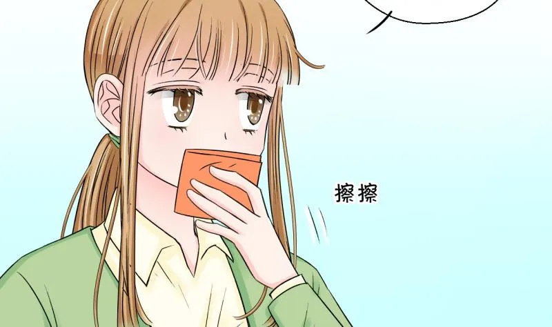 第73话 收支票的男神 1 第19页