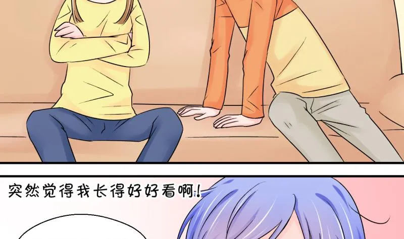 第74话 收支票的男神 2 第35页