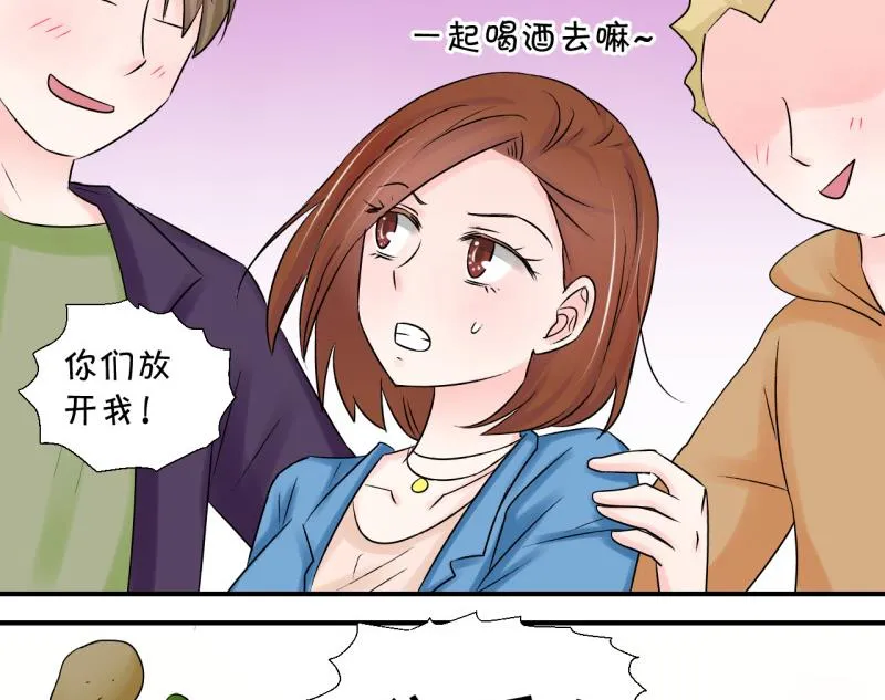 第74话 收支票的男神 2 第41页