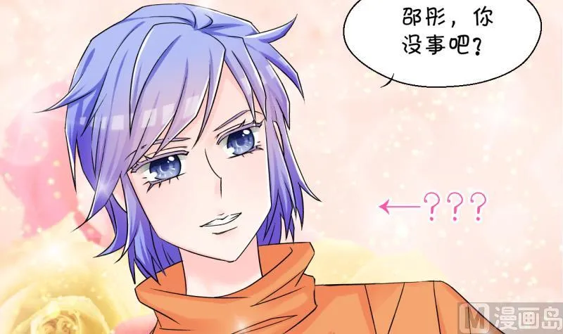 第75话 再次换回来了 1 第15页