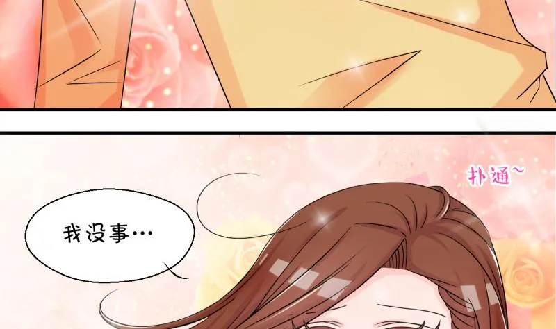 第75话 再次换回来了 1 第17页