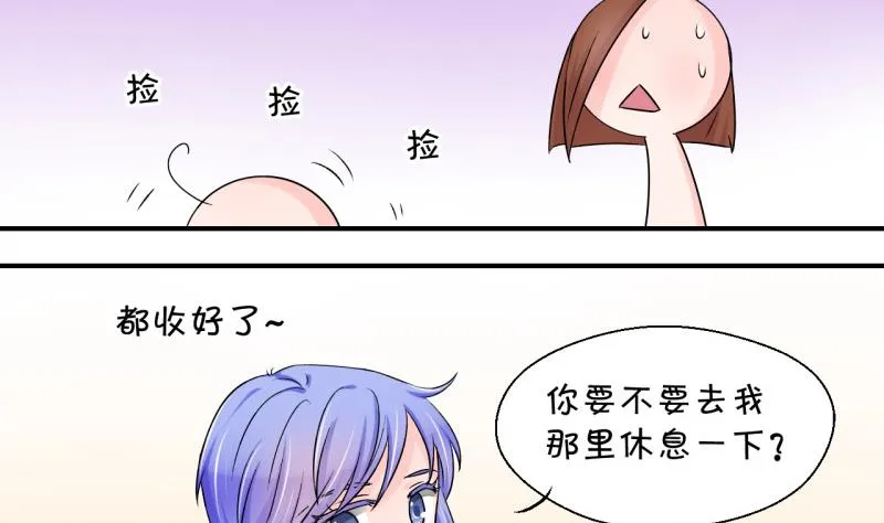 第75话 再次换回来了 1 第23页