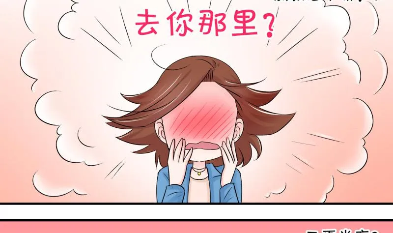 第75话 再次换回来了 1 第25页