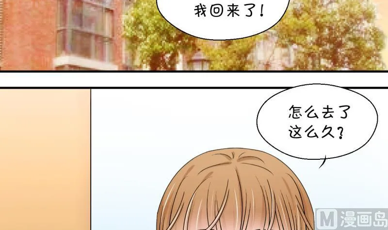 第75话 再次换回来了 1 第27页