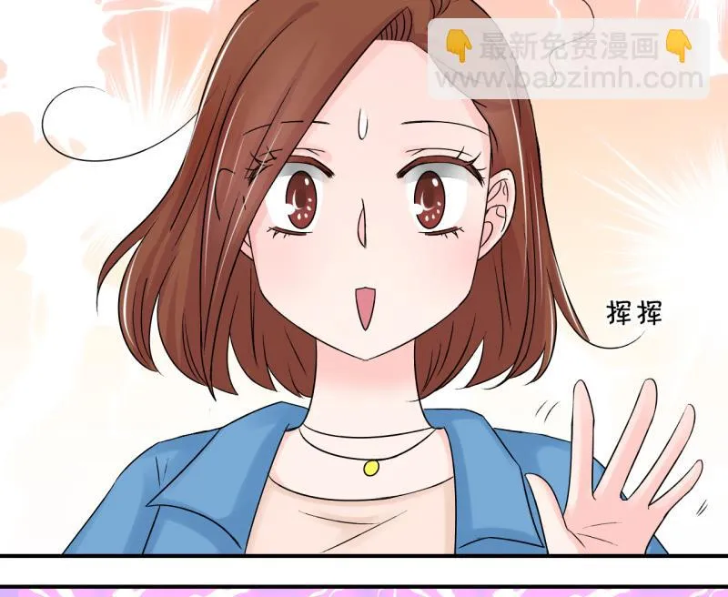 第75话 再次换回来了 1 第31页