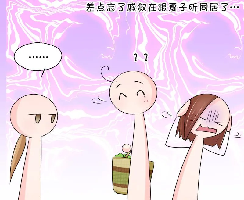 第75话 再次换回来了 1 第32页