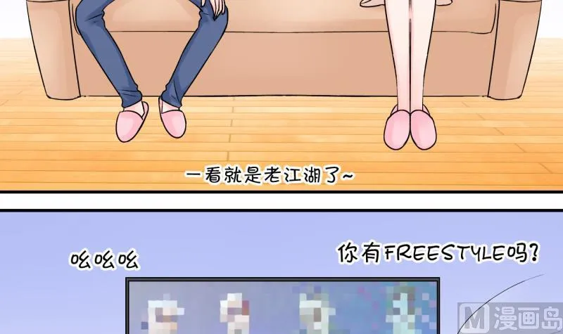 第76话 再次变回来了 2 第9页