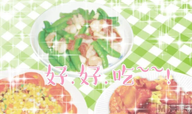 第76话 再次变回来了 2 第12页