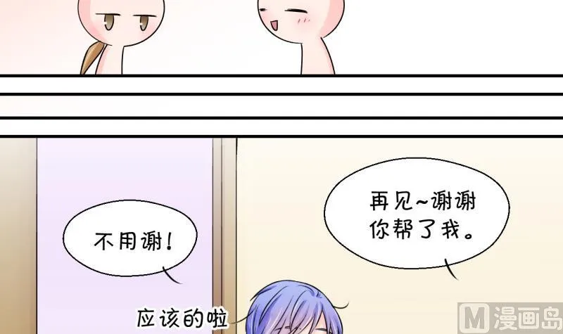 第76话 再次变回来了 2 第18页