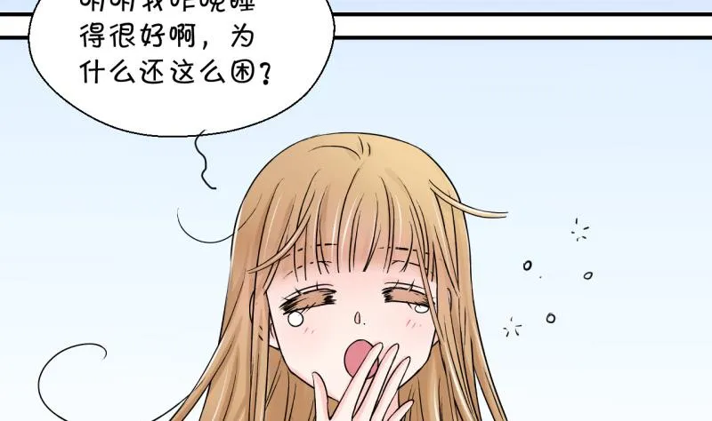 第76话 再次变回来了 2 第29页