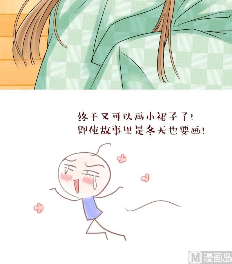第76话 再次变回来了 2 第39页