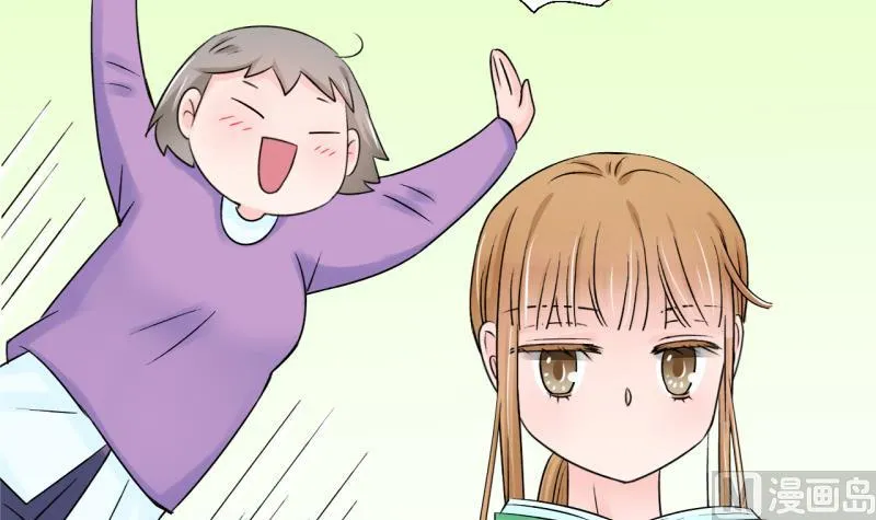 第77话 成为男神女友 1 第36页