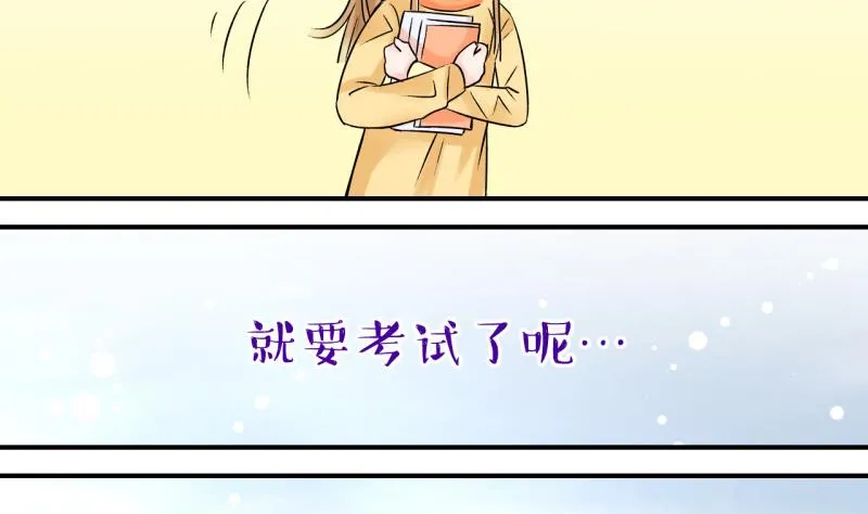 第79话 你的表是假的 1 第11页
