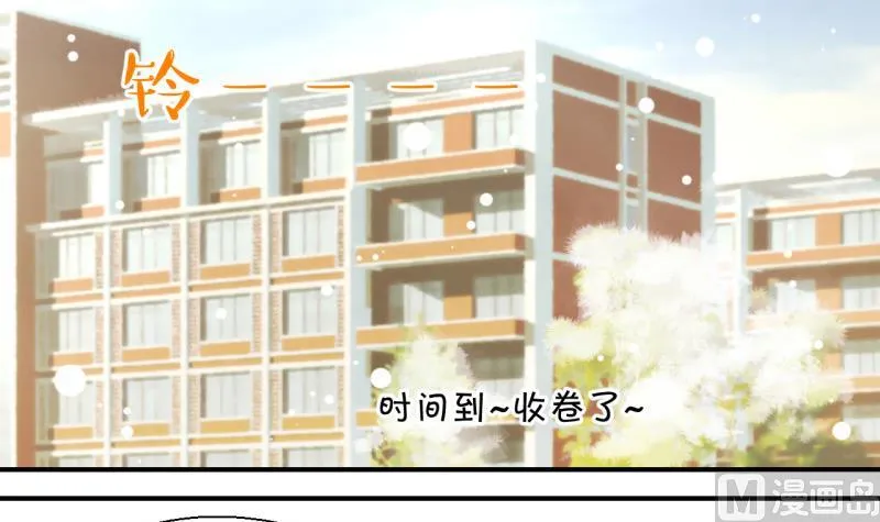 第79话 你的表是假的 1 第12页