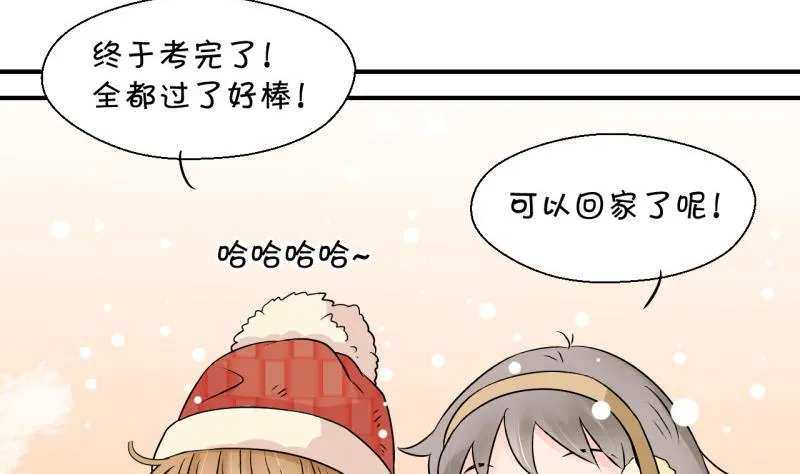 第79话 你的表是假的 1 第13页
