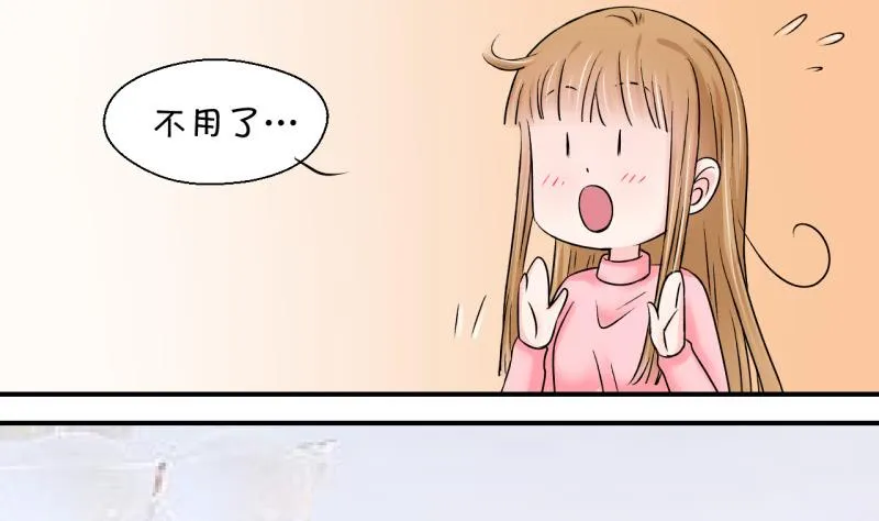 第79话 你的表是假的 1 第22页