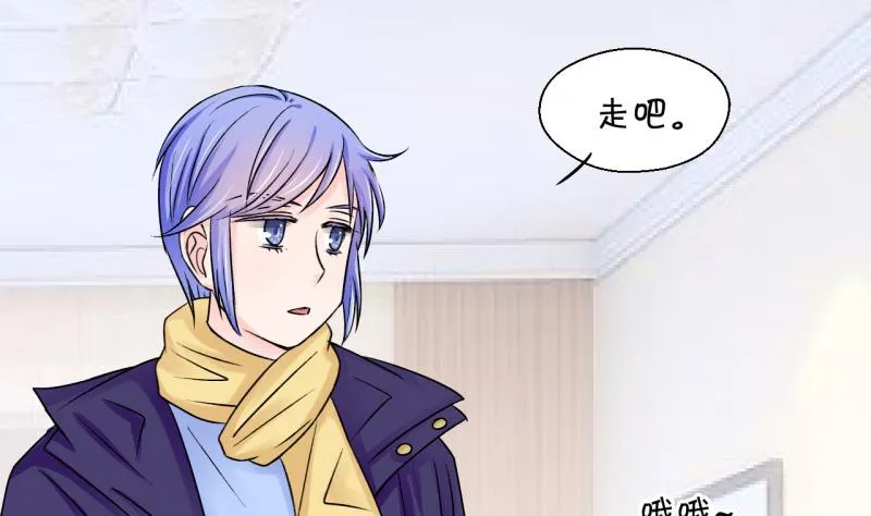 第79话 你的表是假的 1 第23页