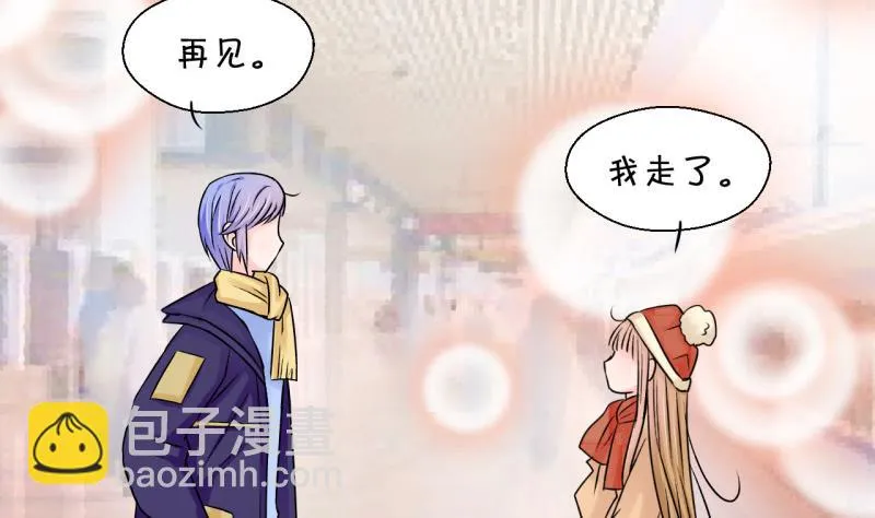 第79话 你的表是假的 1 第26页