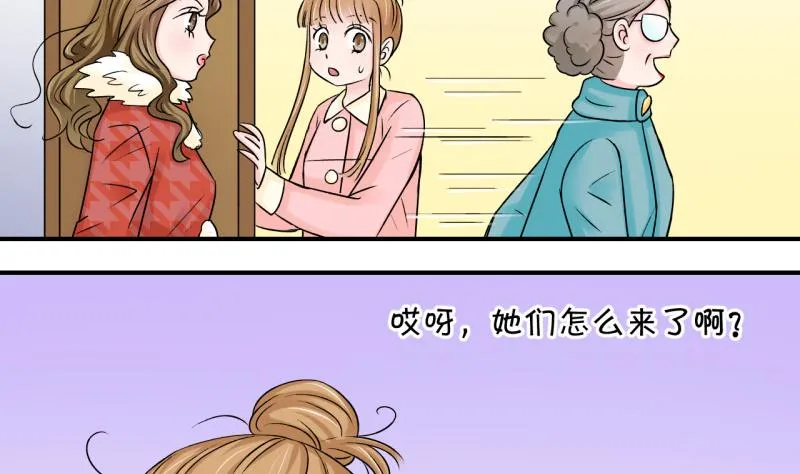 第80话 你的表是假的 2 第7页