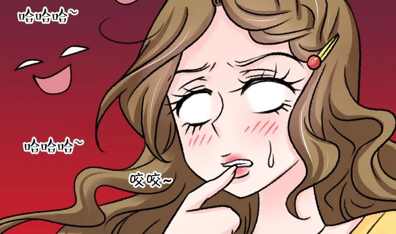 第81话 回家去找男神 1 第14页