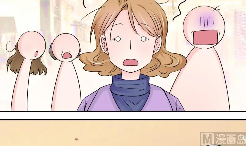 第83话 表妹的小心思 1 第6页