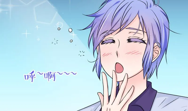 第84话 表妹的小心思 2 第11页