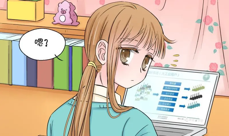 第85话 吃瘪的刘悦月 1 第4页