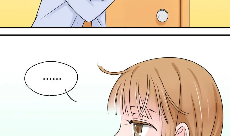 第85话 吃瘪的刘悦月 1 第13页