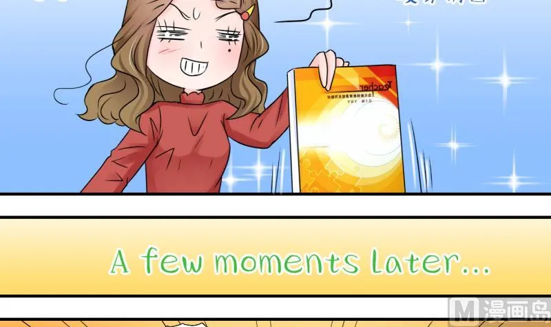 第86话 吃瘪的刘悦月 2 第24页
