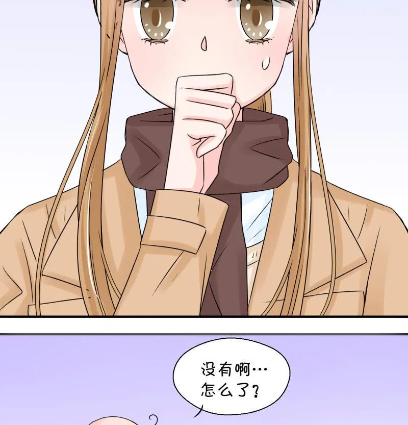 第86话 吃瘪的刘悦月 2 第40页