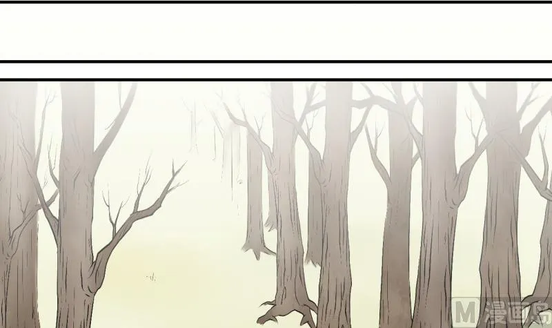 第87话 尘封着的记忆 1 第9页