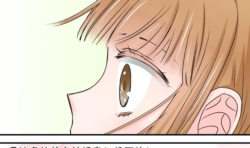 第87话 尘封着的记忆 1 第26页