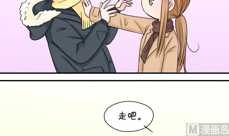 第87话 尘封着的记忆 1 第33页