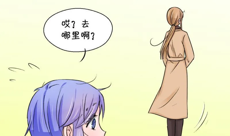 第87话 尘封着的记忆 1 第34页