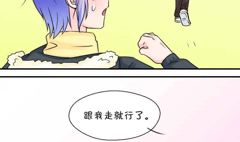 第87话 尘封着的记忆 1 第35页