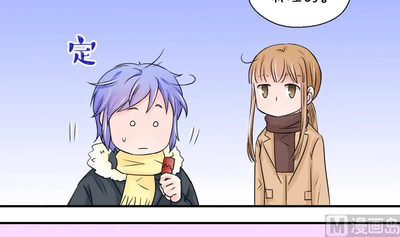 第88话 尘封着的记忆 2 第6页