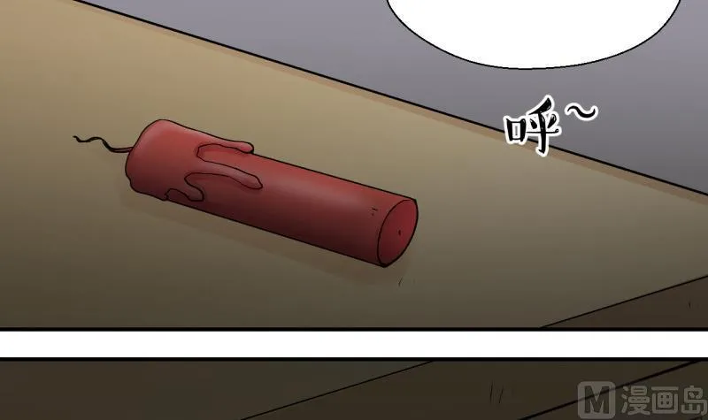 第88话 尘封着的记忆 2 第18页