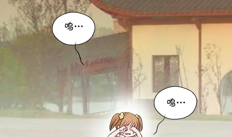 第88话 尘封着的记忆 2 第20页
