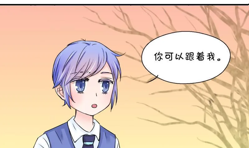第88话 尘封着的记忆 2 第25页
