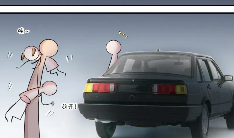 第89话 当年的小哥哥 1 第23页