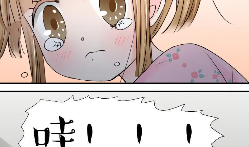 第89话 当年的小哥哥 1 第34页
