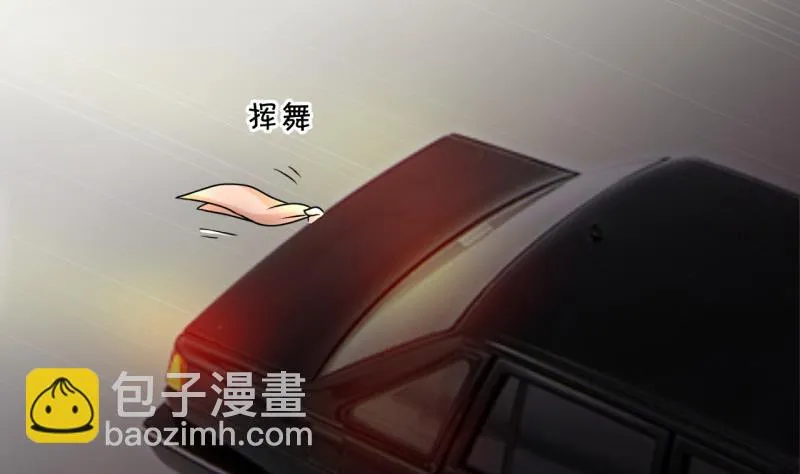 第89话 当年的小哥哥 1 第41页