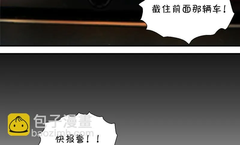 第89话 当年的小哥哥 1 第46页