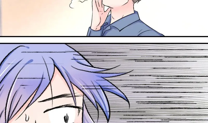 第91话 留下一起过年 1 第4页