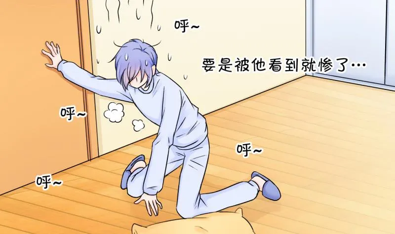 第91话 留下一起过年 1 第7页