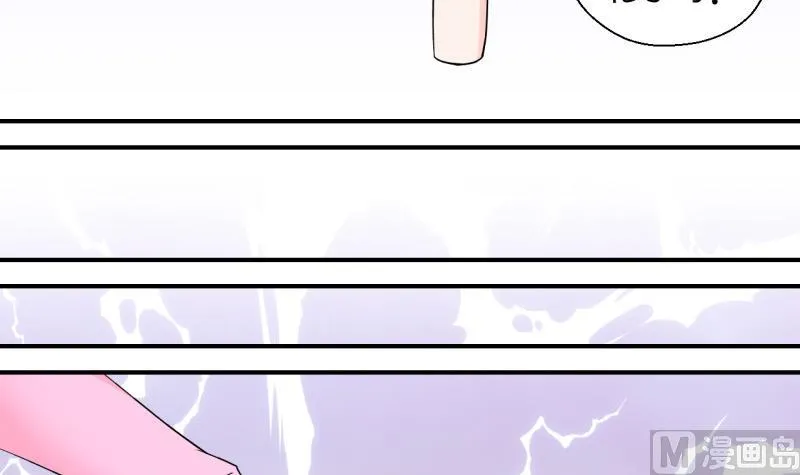 第91话 留下一起过年 1 第9页
